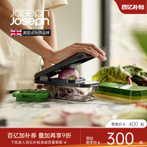 英国JosephJoseph多功能擦丝器