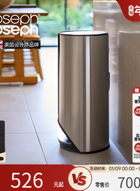 Joseph Joseph不锈钢垃圾桶新款带盖家用客厅轻奢高档大容量30149