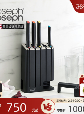 JosephJoseph全套厨房刀具烹饪套装组合切菜菜刀配磨刀器10537 II