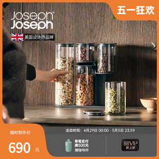 英国JosephJoseph 95035 密封储物罐密封罐五谷杂粮面条收纳盒套装