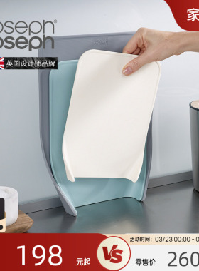 JosephJoseph站立菜板三件套分类辅食砧板厨房切菜案板套装60122