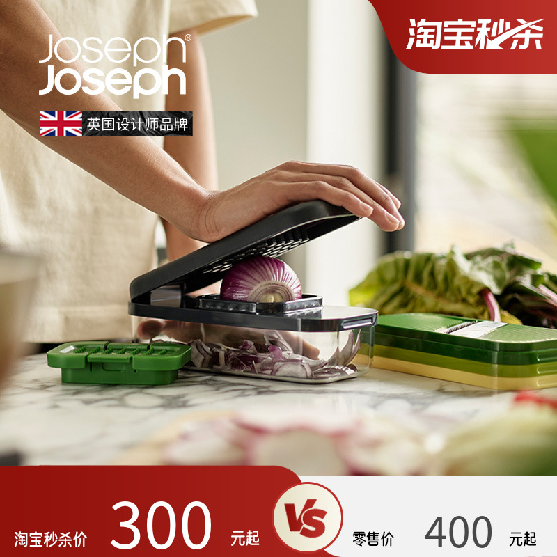 英国JosephJoseph多功能擦丝器