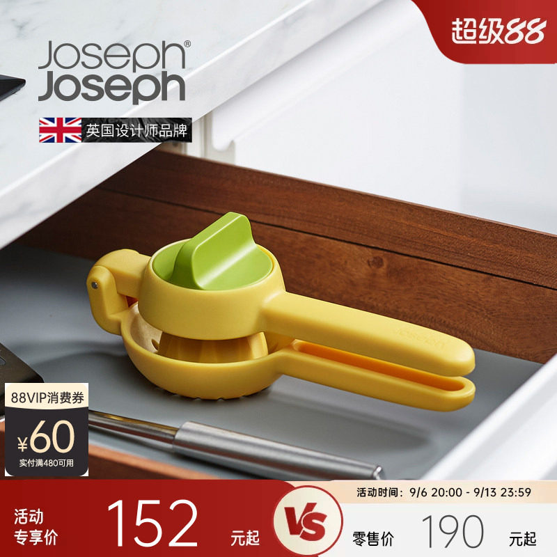 英国josephjoseph不锈钢渣汁器图片