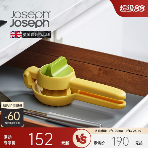 英国josephjoseph不锈钢渣汁器