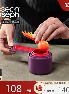 JosephJoseph彩虹色刻度量勺宝宝辅食勺子烘焙调料专用盐勺40019