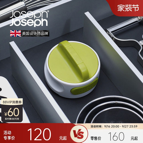 英国Joseph铁皮罐头开罐器神器