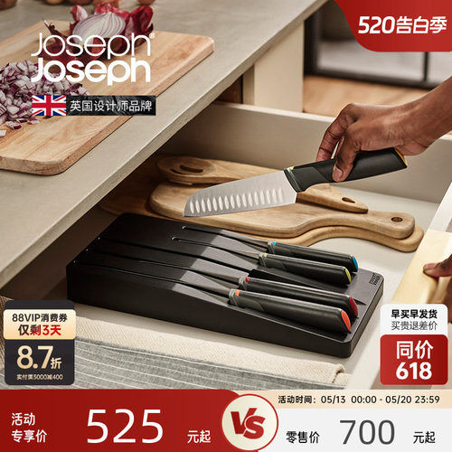 英国joseph刀具5件套带存放托盘