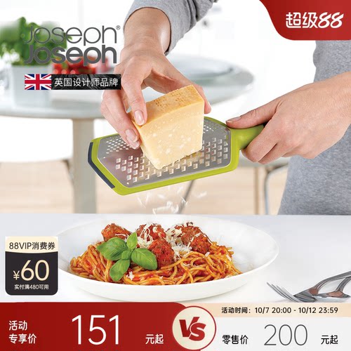 英国Joseph多功能手动旋压擦菜器