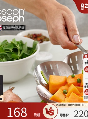 JosephJoseph莲花可折叠蒸篮果盘多功能收纳不锈钢蒸笼蒸屉45033