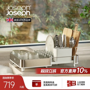 JosephJoseph厨房碗架不锈钢可伸缩沥水架 收纳套装851692