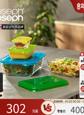 英国 Joseph Joseph 密封耐高温玻璃微波嵌套式保鲜盒套装 81060