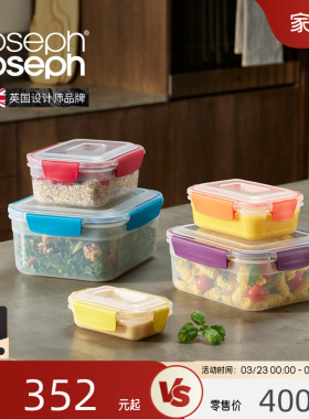 JosephJoseph嵌套式保鲜盒彩虹食品级便当水果冰箱密封盒子81081
