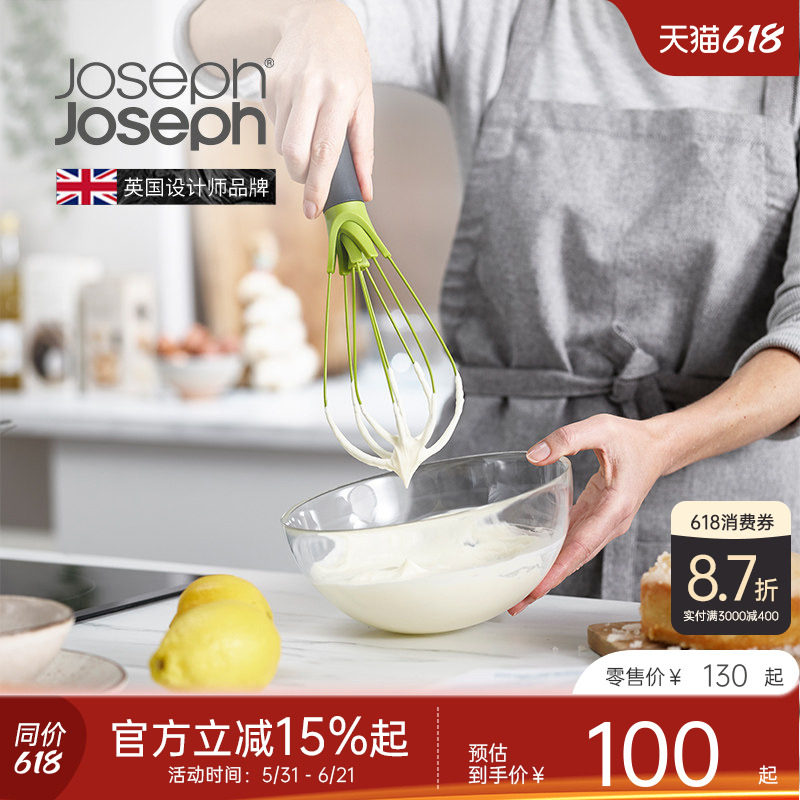 JosephJoseph折叠搅拌器家用打蛋器手动烘焙工具奶油打发器10539