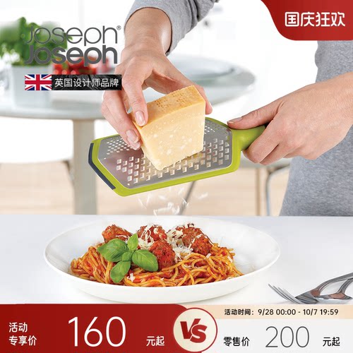 英国Joseph多功能手动旋压擦菜器