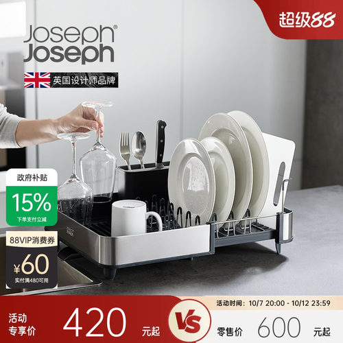 英国不锈钢沥水架碗盘架碗碟沥水