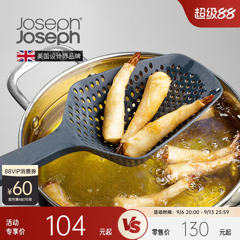 joseph英国食品级饺子硅胶漏勺图片