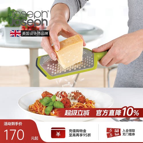 英国Joseph多功能手动旋压擦菜器