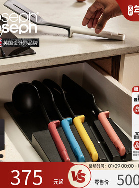 JosephJoseph高颜值厨房硅胶锅铲煎铲汤勺漏勺厨具套装收纳10543
