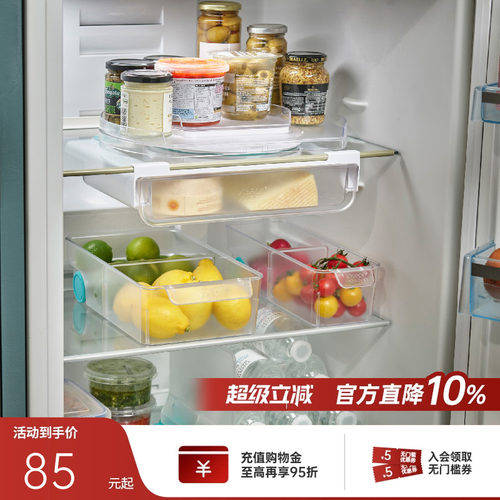 英国Joseph收纳盒冰箱分类收纳