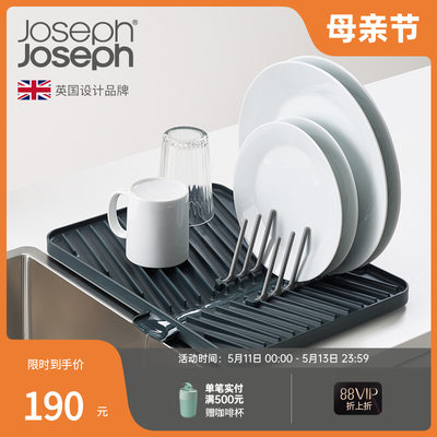 英国joseph碗碟沥水厨具收纳架