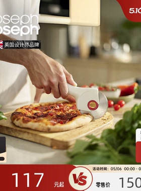 Joseph英国披萨滚轮刀pizza滚刀切面工具切割器烘焙不锈钢 20232