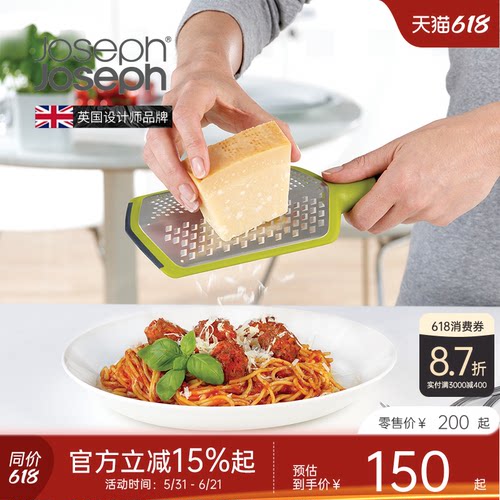 英国Joseph多功能手动旋压擦菜器