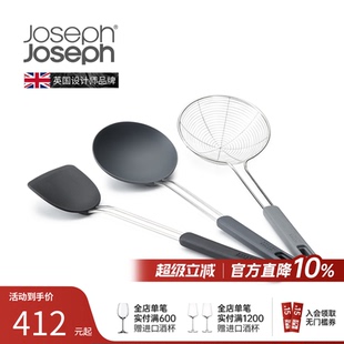 厨房家用硅胶汤勺子不锈钢过滤网漏勺锅铲捞勺10576 JosephJoseph