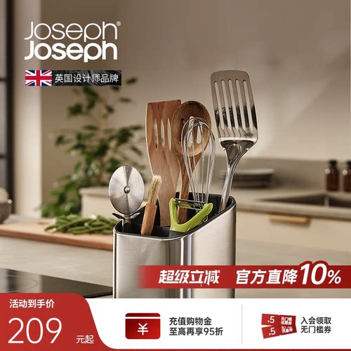 JosephJoseph不锈钢厨房收纳盒