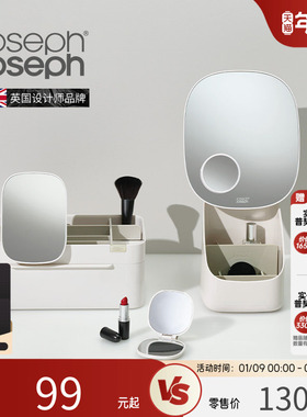 JosephJoseph美妆化妆用品化妆刷收纳盒桶防尘化妆镜高级感75001