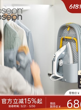 JosephJoseph熨衣板家用折叠台式电熨斗熨烫垫板迷你小烫台50009