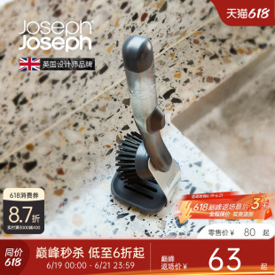 JosephJoseph洗碗刷清洗液罐厨房神器清洁刷子套装不伤锅6500019