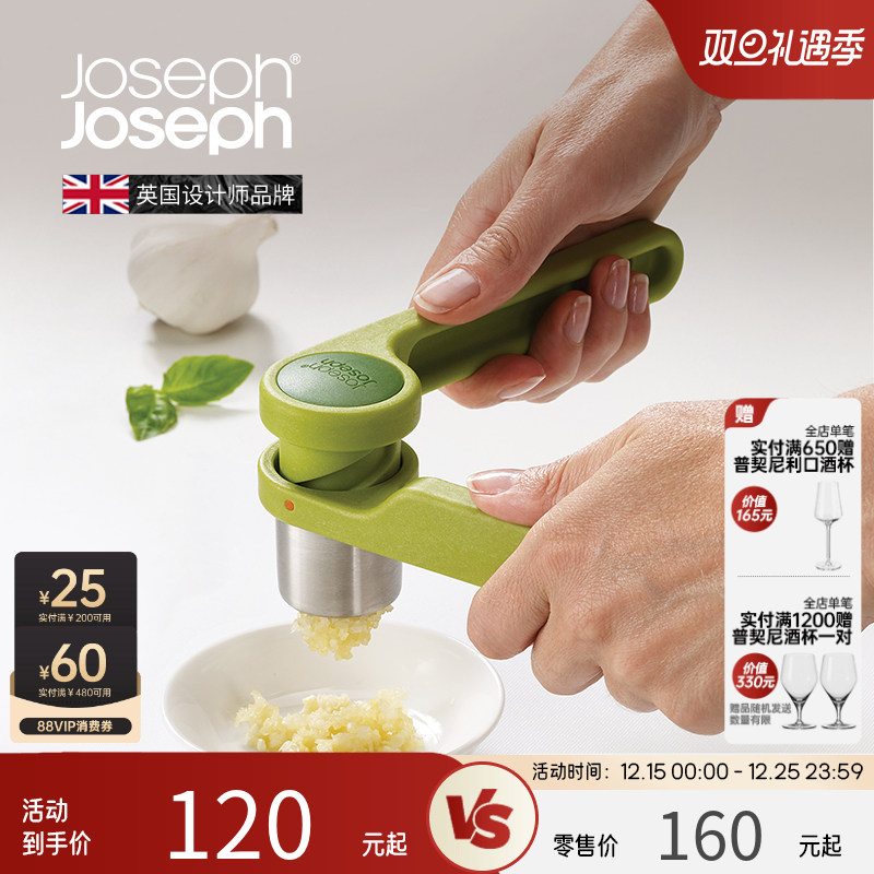 Ӣ��JosephJoseph������ֶ�������������ѹ�������⵷���� 20102 114.76Ԫ(��88VIP 95��)