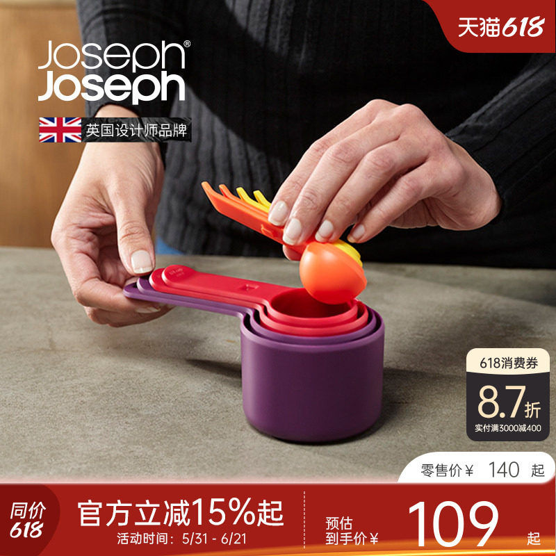 JosephJoseph彩虹色刻度量勺宝宝辅食勺子烘焙调料专用盐勺40019