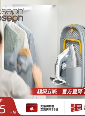 JosephJoseph熨衣板家用折叠台式电熨斗熨烫垫板迷你小烫台50009