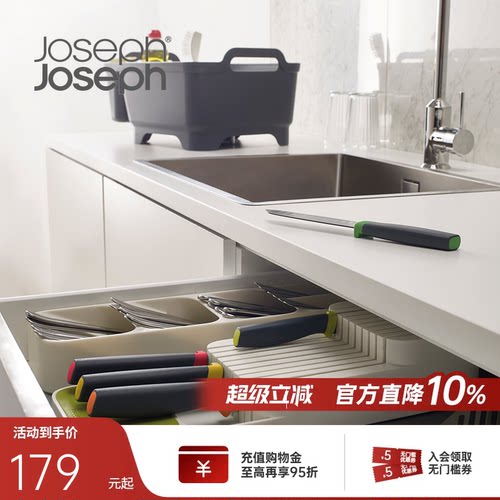 体积小 沥水和防滑设计 双层式
