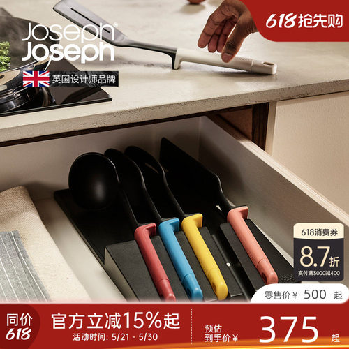英国JosephJoseph硅胶锅铲厨具