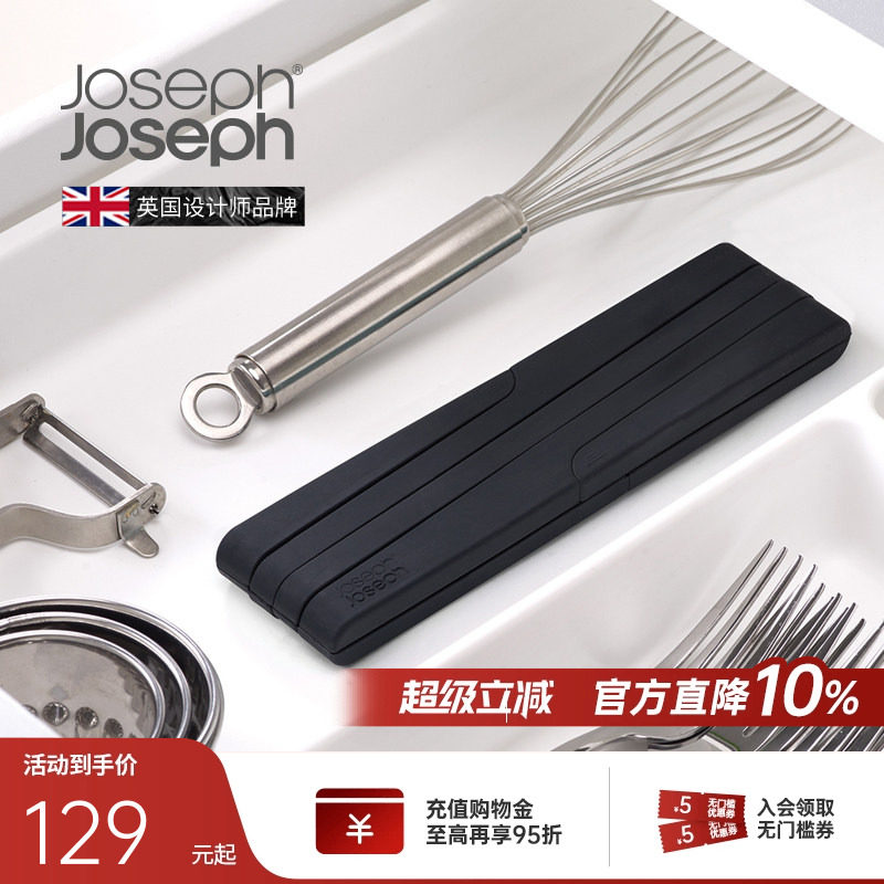 JosephJoseph餐桌隔热垫硅胶垫伸缩锅垫厨房餐垫隔热防烫