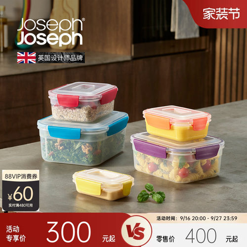 英国Joseph食品保险盒5件套带盖