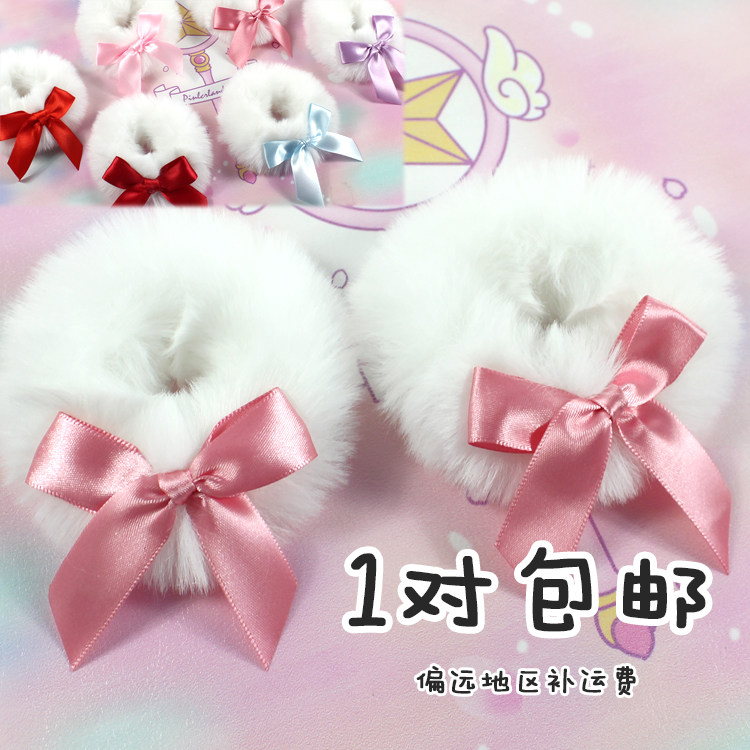 三色入洛丽塔软妹萝莉Lolita毛毛绒发圈发饰双马尾丝带蝴蝶结手环