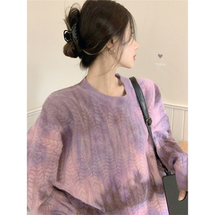 韩版宽松慵懒风扎染粉紫色毛衣女秋冬圆领套头麻花针织衫羊毛衫潮