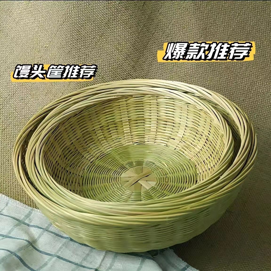 竹编制品果篮竹皮馒头筐小竹筐鸡蛋圆形水果竹篮竹制品手工簸箕