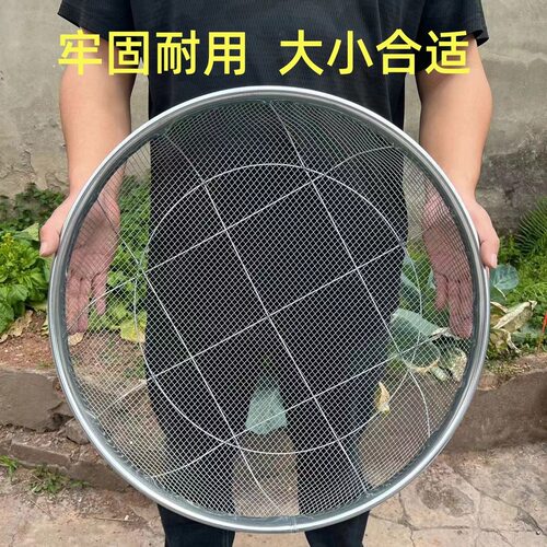 加厚家用铁丝圆形粮食过滤分样筛