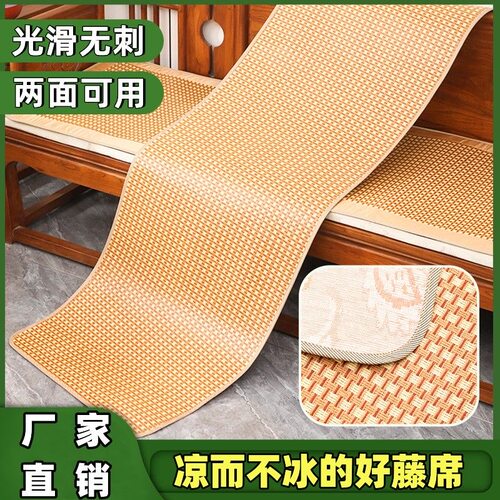 沙发凉席冰丝凉爽透气
