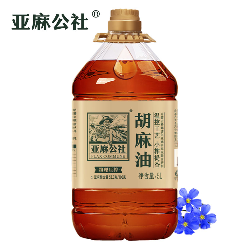 内蒙生态原产地传统小榨胡麻油5L