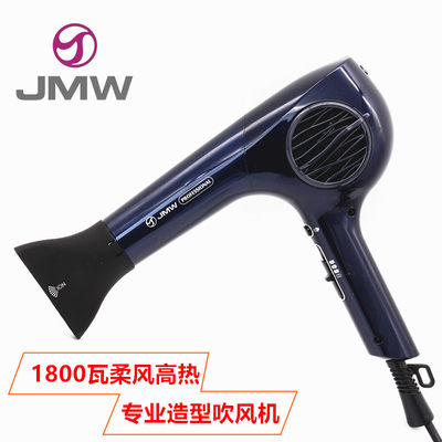 韩国JMW吹风机M7502A负离子电吹风高热造型风筒冷热不伤发吹风机