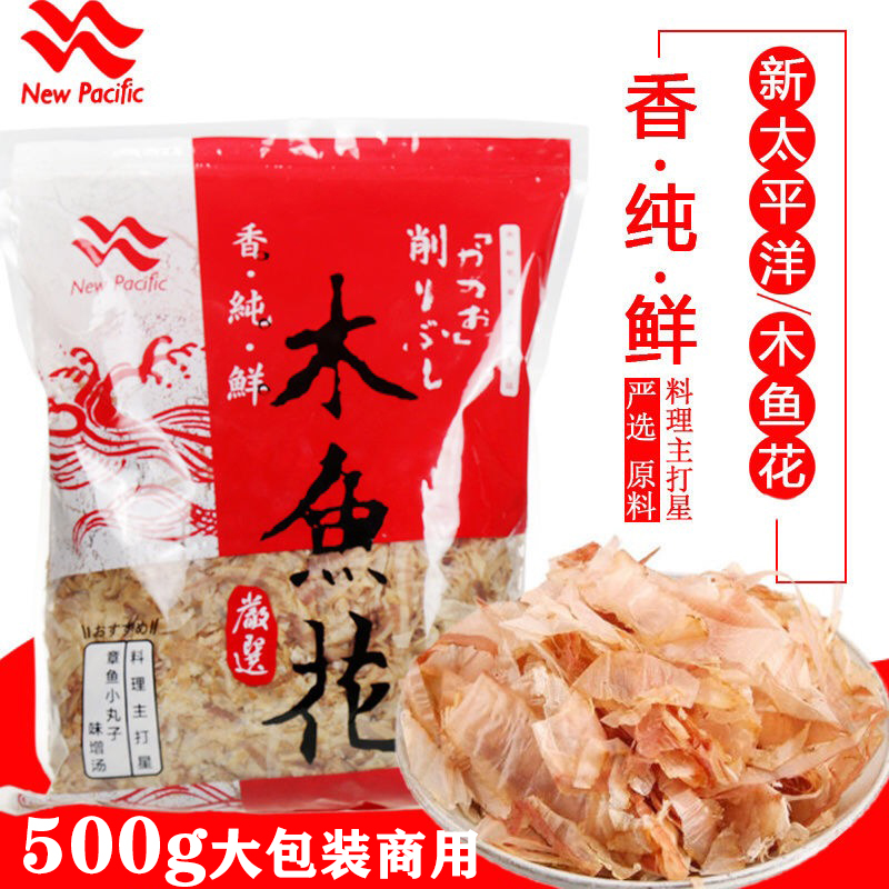 新太平洋日本料理食材章鱼丸子材料太平洋木鱼花鲣鱼柴鱼片500g 吾家料理 淘优券
