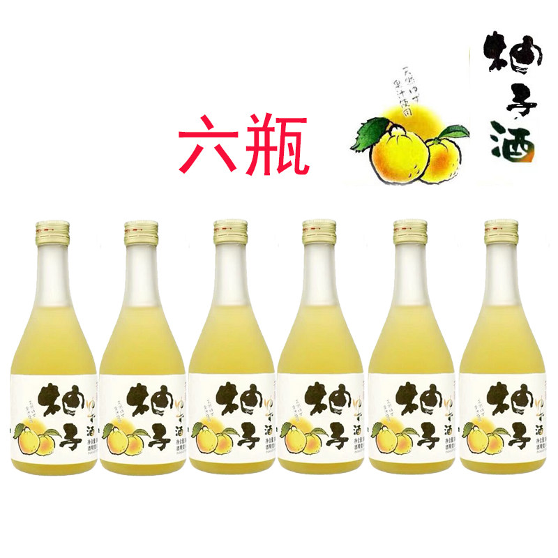 千岛美人桃酒 芳歌柚子酒300ml女生果酒微醺甜酒果味日式