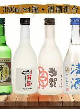 4瓶组合多贺清酒菊印福寿海千岛美人冷酒千贺寿清酒日式日本清酒