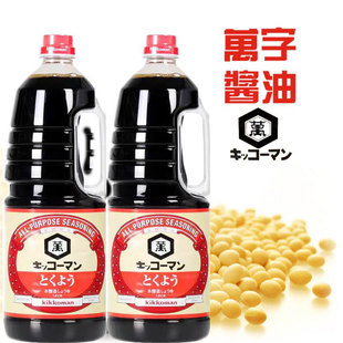 日本原装进口万字浓口酱油1.8L龟甲万德用酿造酱油刺身料理店