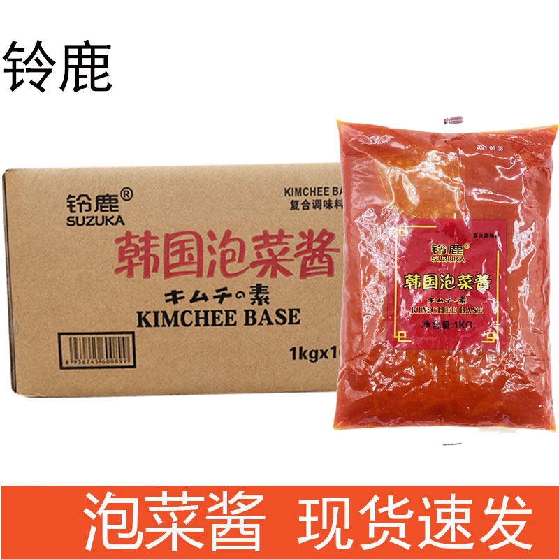 T价包邮 铃鹿泡菜辣素 调味沙司 韩国美食 韩国泡菜酱 泡菜用1kg,粮油调味/速食/干货/烘焙,酱类调料,淘宝优惠券,粉丝福利购,淘宝优惠卷